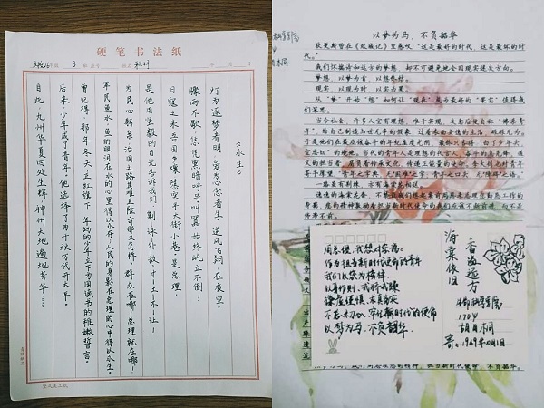 1534559962895964.jpg 动员大会.jpg